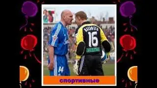 О МУЖЧИНАХ