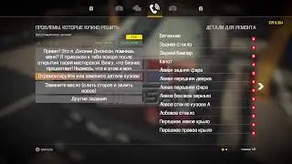 Ееееееее