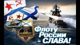 Встреча ветеранов крейсера Киров 21 04 2018г