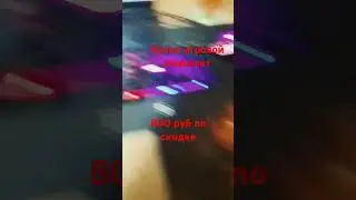#клавиатура #мышка #коврик #комплект #игровой