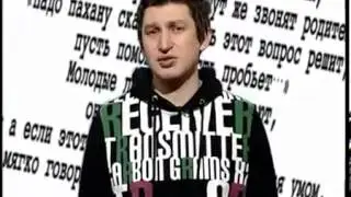 Перестаньте смеятся (культ старших)