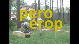 открытие бокса