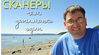 Подписчики зовут в Южную Каролину. Как провожу время один.
