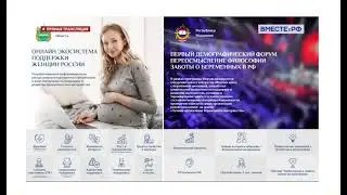 Наталья Москвитина, выступление в СФ. 09.11.2023 года.