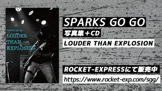 写真集『LOUDER THAN EXPLOSION』をメンバーが開封❗制作秘話を語る❗