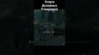 Опять же это моя не внимательность,или так всегда можно было 🤷 #skyrim #skyrimspecialedition