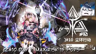 [Arknights] CC#10 Day 11: Shangshu Trails Max Risk 15 5 Ops. Quick Day