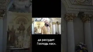 Об осуждении.