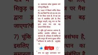 2024 Weekly Current Affairs | All Exams Current Affairs 2022 | daily current affairs 2023