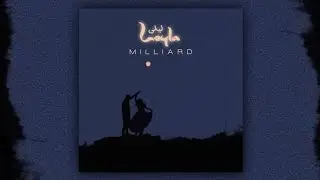 Milliard - Leyla (Official Music)