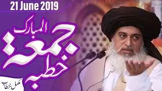 Allama Khadim Hussain Rizvi 2019 | Khutba e Jummah tul Mubarak | Complete Bayan | 21 June 2019