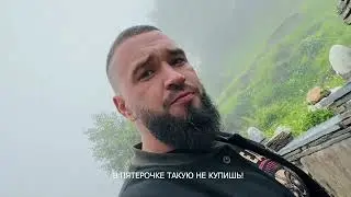 Ингушетия. Северная Осетия. Дагестан.  На машине по Кавказу.