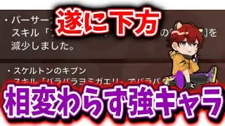 【城ドラ】”強すぎて下方された2つのキブン”を今一度使って感想【城とドラゴン|タイガ】