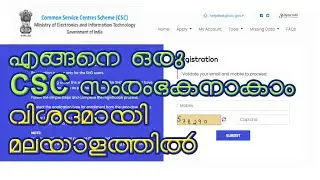 Easy Way - CSC Apply Online -100%  Video-➡#cscvle #csc #digital #digital_india #aadhaar