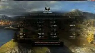 Как включить бот World of tanks