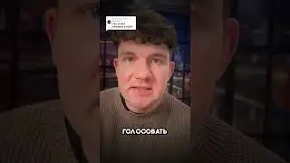 Навальный идёт на второй срок...