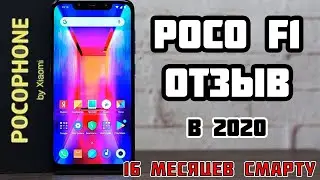 Review of Xiaomi Pocophone F1 in 2020! Is it worth buying? Year of operation poco f1