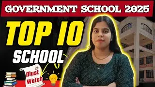 Top 10 GOVERNMENT SCHOOL 2025 LIST RELEASED ! DELHI Government school 2025 TOP 10 SCHOOL 