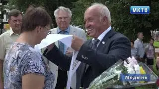 Медынь События недели 17 08 21