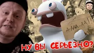 Обзор Rayman Raving Rabbids 2 - ЧТО ЭТО БЛ*ТЬ БЫЛО