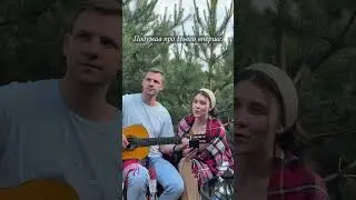 Я чув, що десь с Богом люди знайомляться... | 7я