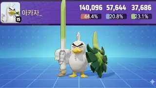 FINALLY GOT SIRFETCH'D | POKEMON UNITE 