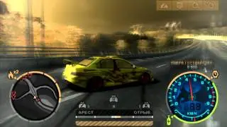 NFS MW (Хули мусора)