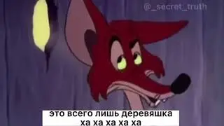 Как США "съели" Украину!!!