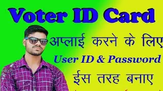 Voter ID card !! Online apply || User ID & Password || kaiset banaya || Jitendra Kumar gt