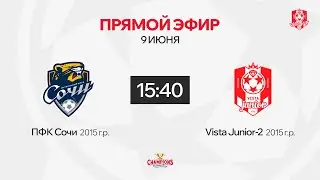 ПФК Сочи - Vista Junior 2