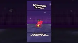 Какая вам выпала восьмерка? Сертификат в Tanks Blitz. #tanksblitz #wotblitz #blitz #игры #wotb