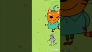 три кота тик ток