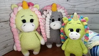 Единорожки вязаные крючком, в чем разница