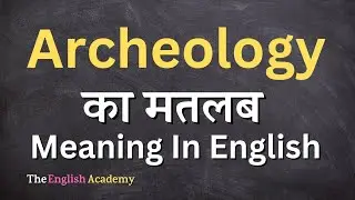Archeology Meaning In Hindi | Archeology Ka Matlab