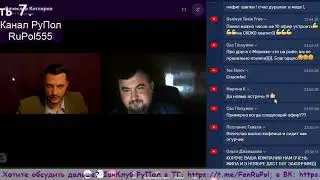 Вячеслав Котляров. Interview X №3, часть 7.