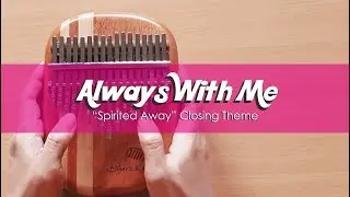 Itsumo Nando Demo / Always With Me (