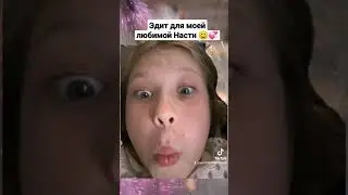 КРИНЖ|💞😊