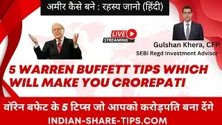 5 Tips by Warren Buffett which will make you a Crorepati