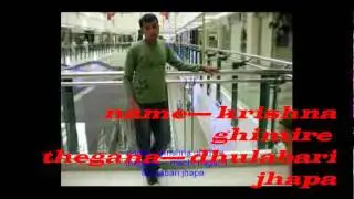 krishna ghimire