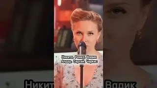 Эту песню поют все !!! 🔥🔥🔥 #Сашка #надеждамельянцева #русскиепесни #музыка