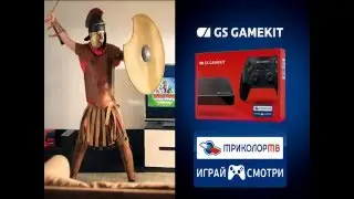 gameskit 30s HD