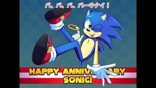 Sonic 31st Anniversary - Petit Mix Party Night!