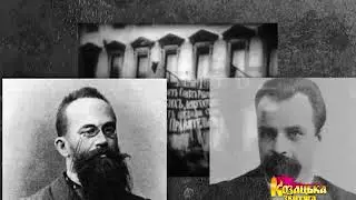 Козацька звитяга - 4. Випуск №10 (144). Українська Революція