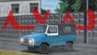 Получил ЛуАЗ из летнего события.