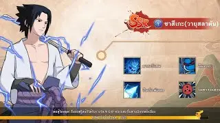 Konoha Legend VIP 9 apk🌀