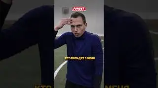 😱 ЛЕГЕНДАРНЫЙ СЕЙВ ЖЕНИ СПИРЯКОВА / ОТБИЛ 4 МЯЧА СРАЗУ