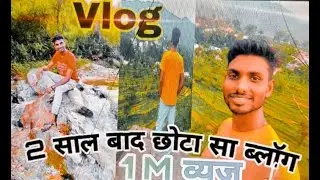 2 साल बाद home vlog shadow on life