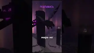 ЭтО НеРеАлИсТиЧнО в МАЙНКРАФТ
