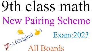9th class math||new pairing scheme||Exam:2023||💯% Real||All boards||