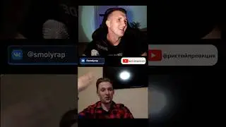 Веселый товарищ #фристайл #рэп #топ #рекомендации